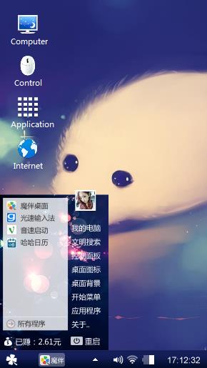 Dolphin