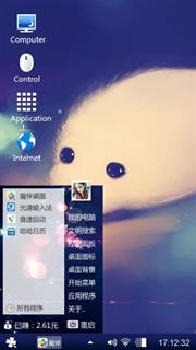 Dolphin