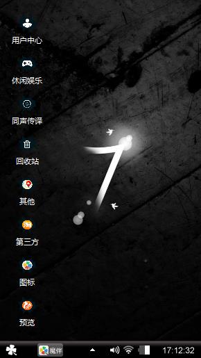 黑色win7