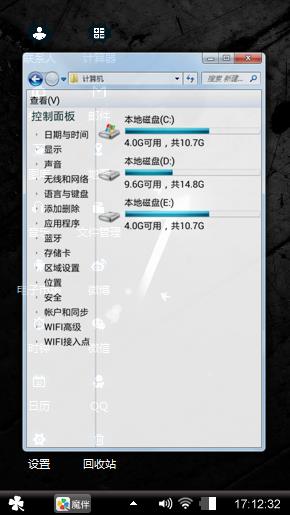 黑色win7