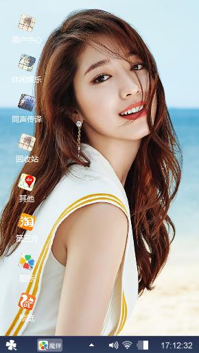 美女主题