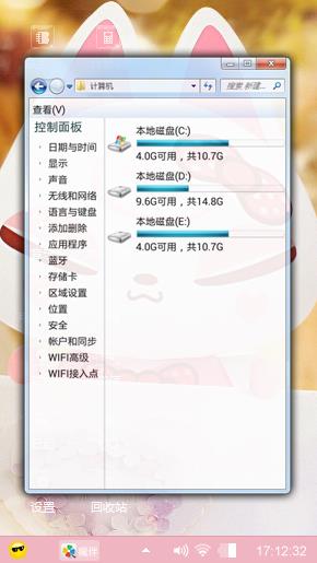 拽猫