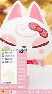 拽猫