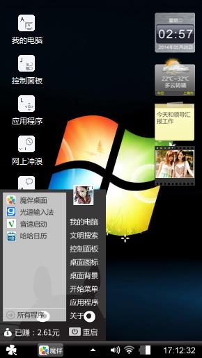 黑夜