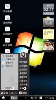 黑夜