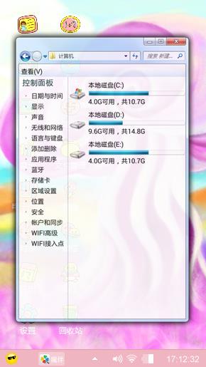 爱丽丝仙境