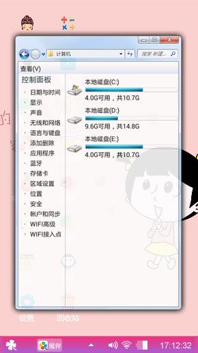 简单的幸福