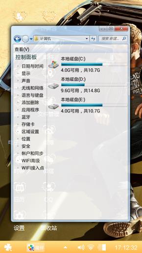 保罗·沃克