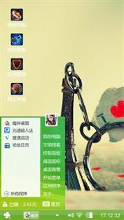 傻瓜??过老