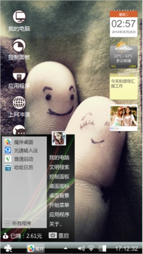 拥抱