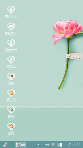 小清新