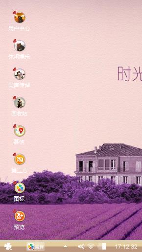 我爱你