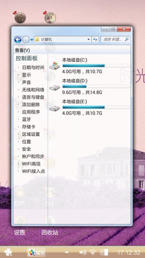 我爱你