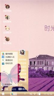 我爱你