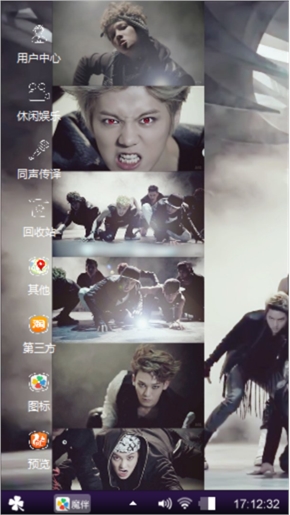 EXO