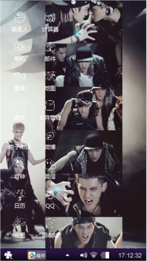 EXO
