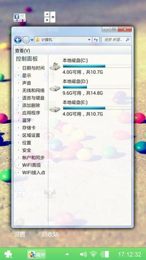 红豆生南国。