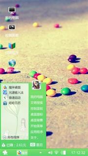 红豆生南国。