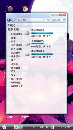 幸福你和我