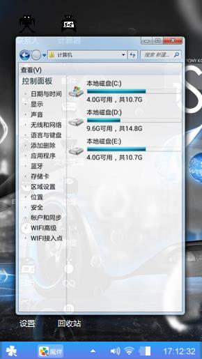 寂静