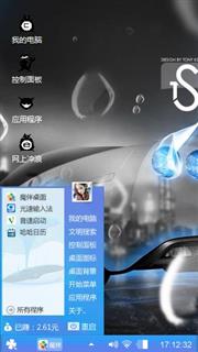 寂静