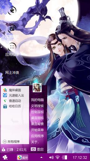 唉呀妈呀我额滴个亲娘