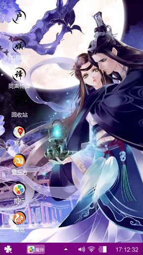 唉呀妈呀我额滴个亲娘