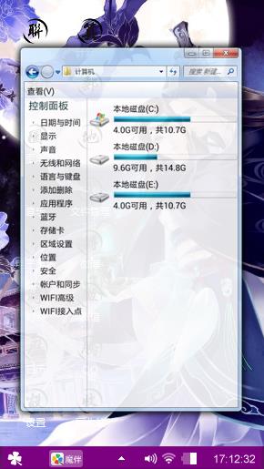 唉呀妈呀我额滴个亲娘