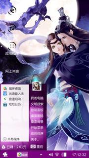 唉呀妈呀我额滴个亲娘