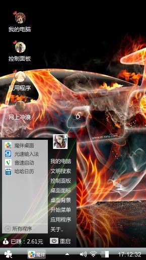 么么哒