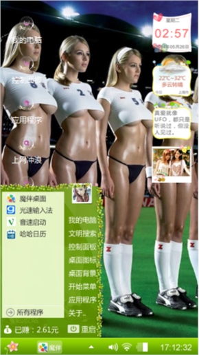 宝贝你好