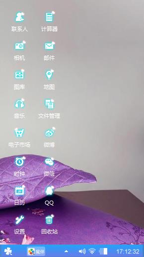 班忠新1