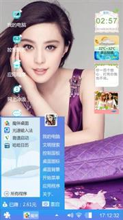 班忠新1