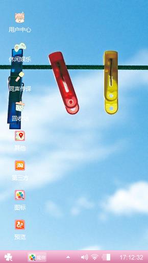 成长