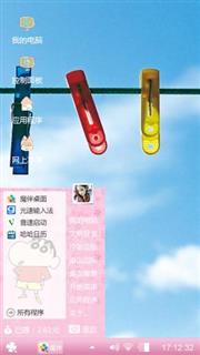 成长