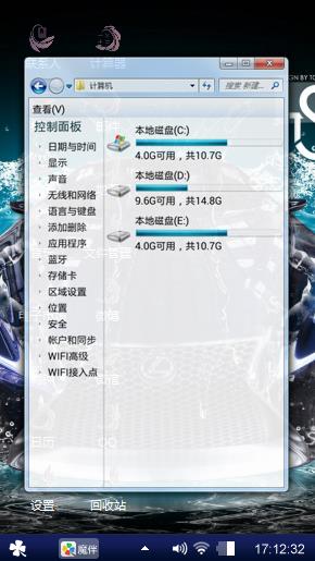 炫酷跑车