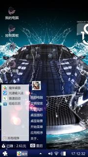 炫酷跑车