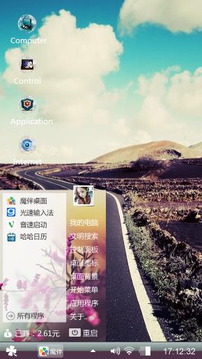 Road