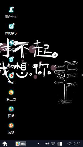 清新