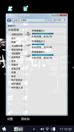 清新