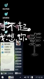 清新