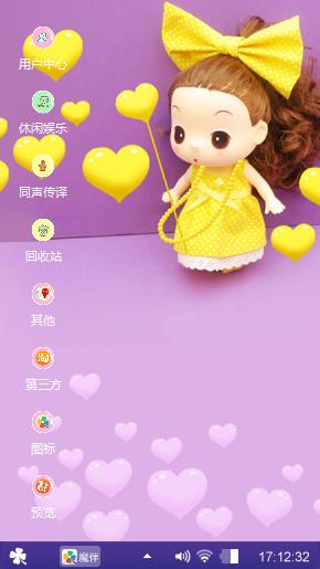 怎么会这么这么可爱了