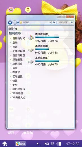 怎么会这么这么可爱了
