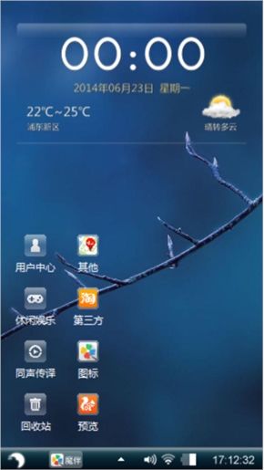 醉清秋