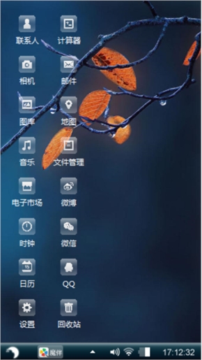 醉清秋