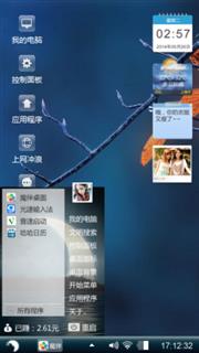 醉清秋