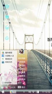 心静
