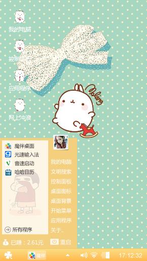 卡通