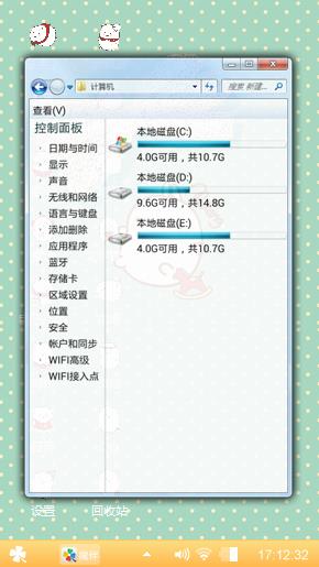 卡通