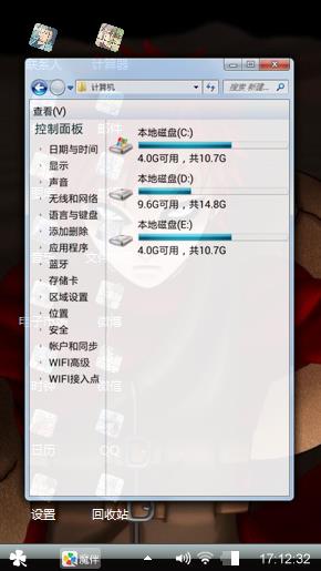 火影忍者我爱罗